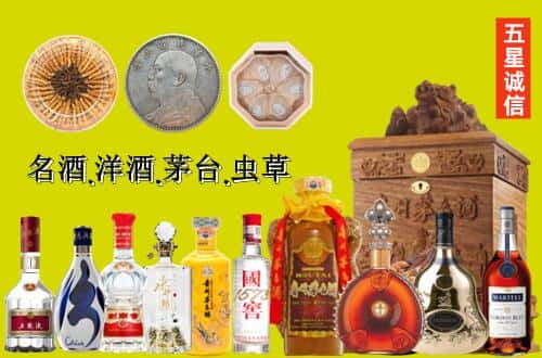 呼伦贝尔国尊烟酒商行